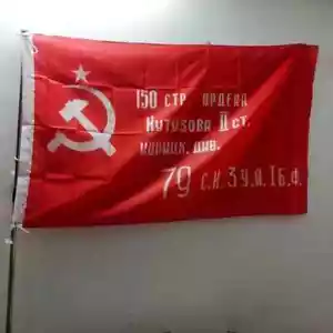 Russischer Tag des Sieges WWII Flagge 1945 UdSSR CCCP Kommandeur Sowjetunion 90x150cm - Bild 1 von 6