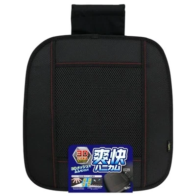 Nishiki Sangyo Tomboy Cushion Refreshing Mesh Honeycomb Mesh All-Season - image 1 of 2