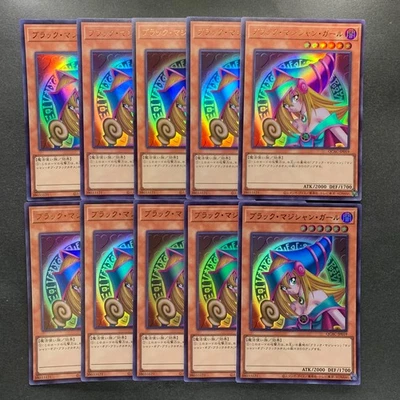 NM 10 card Dark Magician Girl QCAC-JP019 Ultra Rare YuGiOh 1000 - Image 1 of 2