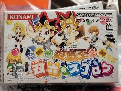Yu-Gi-Oh! Sugoroku no Sugoroku (2004) New Factory Boxed Japan Gameboy Advance - Image 1 of 4