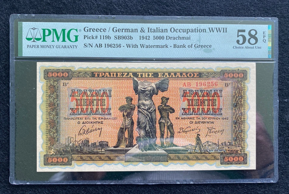 Greece Occupation WWII 1942 5000 Drachmai with Watermark PMG 58 AU EPQ - Image 1 of 2