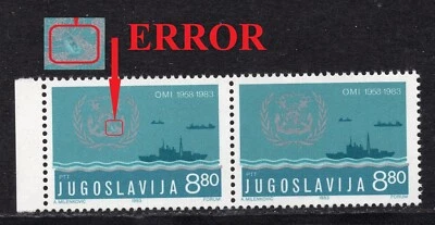 172 - YUGOSLAVIA 1983 - International Maritime Organisation - ERROR - - MNH  - Image 1 of 2