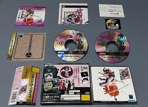 SAKURA TAISEN SEGA SATURN NTSC-J SPINECARD REG. CARD EN BUEN ESTADO. - Imagen 1 de 9