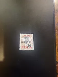 Briefmarken Hoi Hao Scott #77 h - Bild 1 von 1