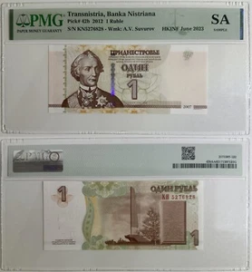 Transnistria 2012 1 Ruble PMG Sample Banknote PaperMoney HongKong INF 2023 - Picture 1 of 1
