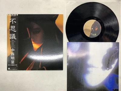 Akina Nakamori Fushigi Japan LP OBI [59480ER] - Image 1 of 2