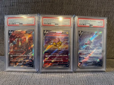 PSA 10 Entei Suicune Raikou Set VSTAR Universe s12a Pokemon Japanese 213 215 218 - Image 1 of 3