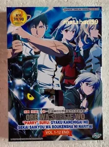 I Parry Everything Complete Anime DVD (English Dubbed) All Region FREE SHIPPING - Picture 1 of 4