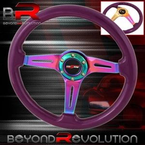 Universal 2" Deep Dish Purple Neo Chrome Center Steering Wheel Frame Jdm Button - Picture 1 of 1