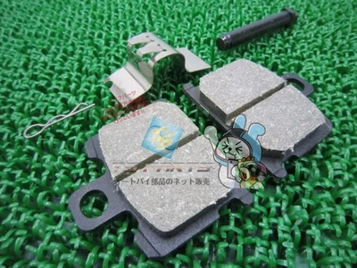 Pastillas de freno originales Yamaha RX50, RX80 en stock y listas para enviar. Nuevo m... Foto 1 de 4