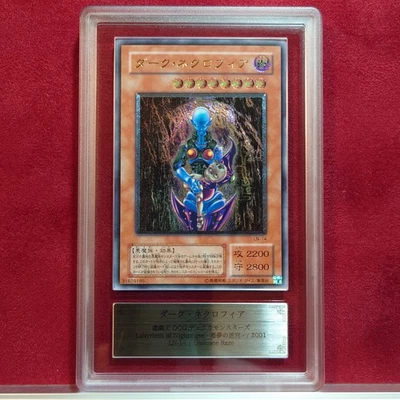 YuGiOh Dark Necrofear LN-14 Ultimate Rare ARS 9 Japanese Labyrinth of Nightmare - Image 1 of 4