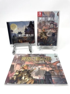 Tasomachi: Behind The Twilight w/ First Press Bonuses (Nintendo Switch, 2022) - Image 1 of 4