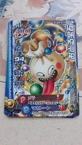 Dragon QUEST ENIX SQUARE AKIRA TORIYAMA TRADING CARD MONSTER BATTLE - Picture 1 of 2