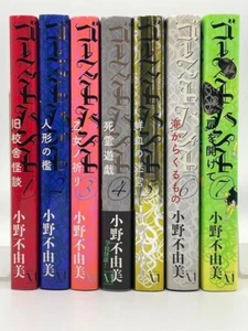 Geisterjagd Roman Set Band 1-7 von Fuyumi Ono gebraucht gut Japan - Bild 1 von 5