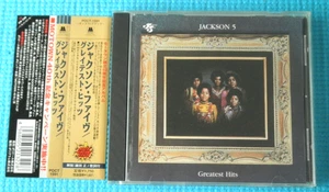 THE JACKSON 5 CD Greatest Hits 1998 OOP Japan OBI UPCH-1591 - Picture 1 of 2