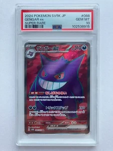 Pokemon Card PSA 10 Gengar ex SR 088/071 SV5K Wild Force Scarlet & Violet GM - Picture 1 of 11
