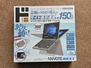 Nanote NEXT UMPC-03-SR 7 Windows 10, 64GB SSD, 8GB RAM Donki Japan - Picture 1 of 2