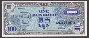 [UNC] 1945 Japan AMC 100 Yen P-75 A03871307A [017-1] - Picture 1 of 2
