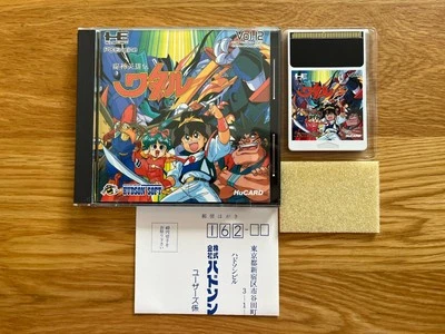 COMPLETE! MASHIN EIYUDEN WATARA (Keith Courage) TurboGrafx Turbo Duo PC Engine - Image 1 of 4