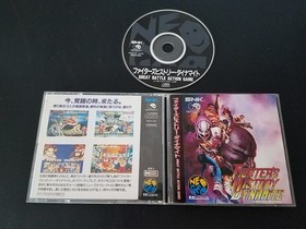 SNK Neo Geo CD - Fighters History Dynamite - Import Japan Japanese US SELLER