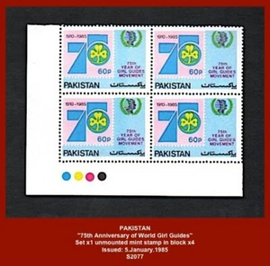 PAKISTAN 1985 - "75th Anniv. World Guiding" - Set x1 unmounted mint stamp x4 - Picture 1 of 1