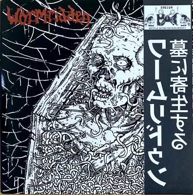 WORMRIDDEN - INFESTING THE GRAVE 7” JAPAN EDITION W/ 2x OBI DEATH METAL ANATOMIA - Image 1 of 4