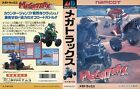 - Megatrax Mega Drive Jap Japan Replacement Box Art Case Insert Cover Inlay Only