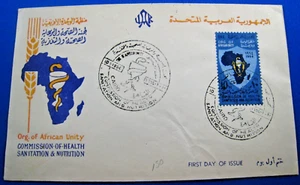 UAR EGYPT 1964 - SCOTT #617 - HEALTH ORGANIZATION FDC (ggz50) - Picture 1 of 1
