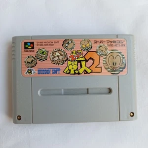 SUPER GENJIN 2 Super Famicom Nintendo Cartridge Only tested SNES HUDSON - Picture 1 of 7