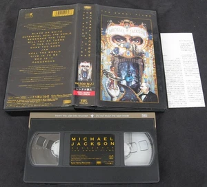 Michael Jackson VHS DANGEROUS Short Films ESVU130 Video Tape Clips JAPAN 1993 - Picture 1 of 3