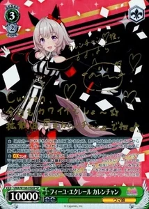 Weiss Schwarz UMA W106 050SP SP Holo Fille Eclair Karenchan Karte aus Japan - Bild 1 von 24