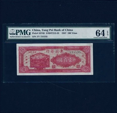 1947 China 100 Yuan Tung Pei Bank Notes Pick# S3748 PMG 64 EPQ - Image 1 of 2