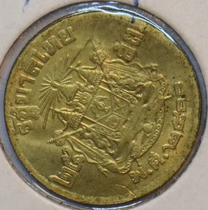 Siam 1957 1/4 Baht 193595 combine shipping - Picture 1 of 2