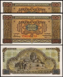 Greece 100 Drachmai 1941, UNC, 2 Pcs PAIR, Consecutive, P-116 - Picture 1 of 4