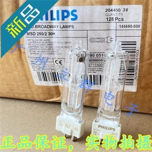 1pcs Lampadina nuova PHILIPS MSD 250/2 30H 250W - Foto 1 di 3