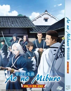 DVD ANIME AO NO MIBURO VOL.1-24 END ENGLISH SUBTITLE + REGION ALL - Picture 1 of 5