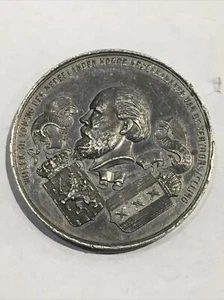 WILLEM III COLONIAL EXHIBITION MEDALLION - Netherland 1883 - Picture 1 of 6