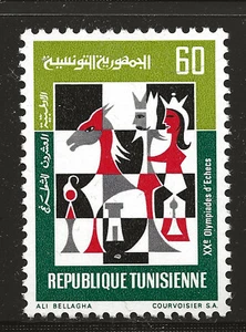 Tunisia Scott #585, Single 1972 Complete Set FVF MNH - Picture 1 of 1