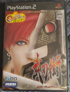 BUJINGAI per PS2 Jap Playstation 2 MIB Boxed Japan Come Nuovo - Imagen 1 de 2