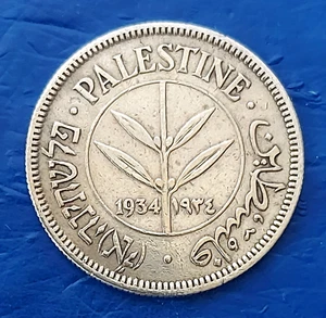 Moneda de plata Israel Palestina Mandato Británico 50 millas 1934 XF - Fecha clave - Imagen 1 de 2