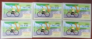 ISRAEL 2017 RIDE SAFELY ATM VENDING STAMPS SET OF 6 MNH - BELOW FACE! - Bild 1 von 1