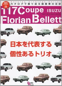 Isuzu 117 Coupe Beret Florian All Models Catalog 38 Archive Data Book 4904726650 - Picture 1 of 1