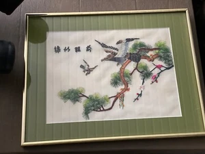 Vintage Asian Framed Stitch Embroidery Silk Panel  Handmade Rare Bird - Picture 1 of 11
