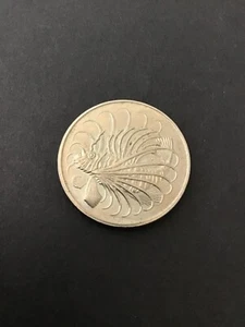 RARE 1981 SINGAPORE 1st Series"LIONFISH" 50 Cent Coin. - Picture 1 of 2