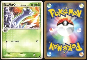 DRATINI 002/068 EX DRAGON FRONTIERS POKEMON JAPANESE COMMON 2006 LP - Picture 1 of 4