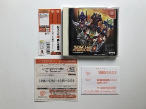 Super Robot Wars: Alpha Sega Dreamcast complete with spine card obi japan import - Picture 1 of 3