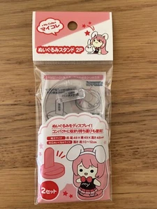 Juego de 2 Muñecas de Peluche de Peluche Pantalla de Relleno Japón Chibi Nui de 3.9 a 4.7 - Imagen 1 de 5