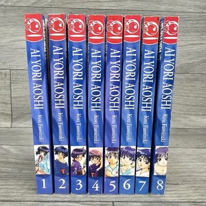 Ai Yori Aoshi Manga Volumes 1-8 1,2,3,4,5,6,7,8 - Picture 1 of 6