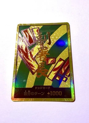 DON!! Card (Hannyabal) (Gold) Premium Booster -The Best- Vol. 2 Foil - Image 1 of 2