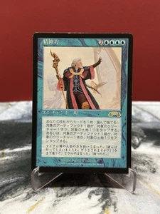 MTG Mind Over Matter (Japanese) {Exodus} - LP - Picture 1 of 2